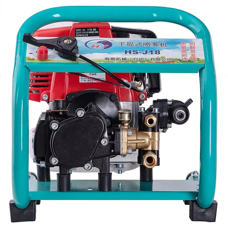 Pulvérisateur portatif-à main